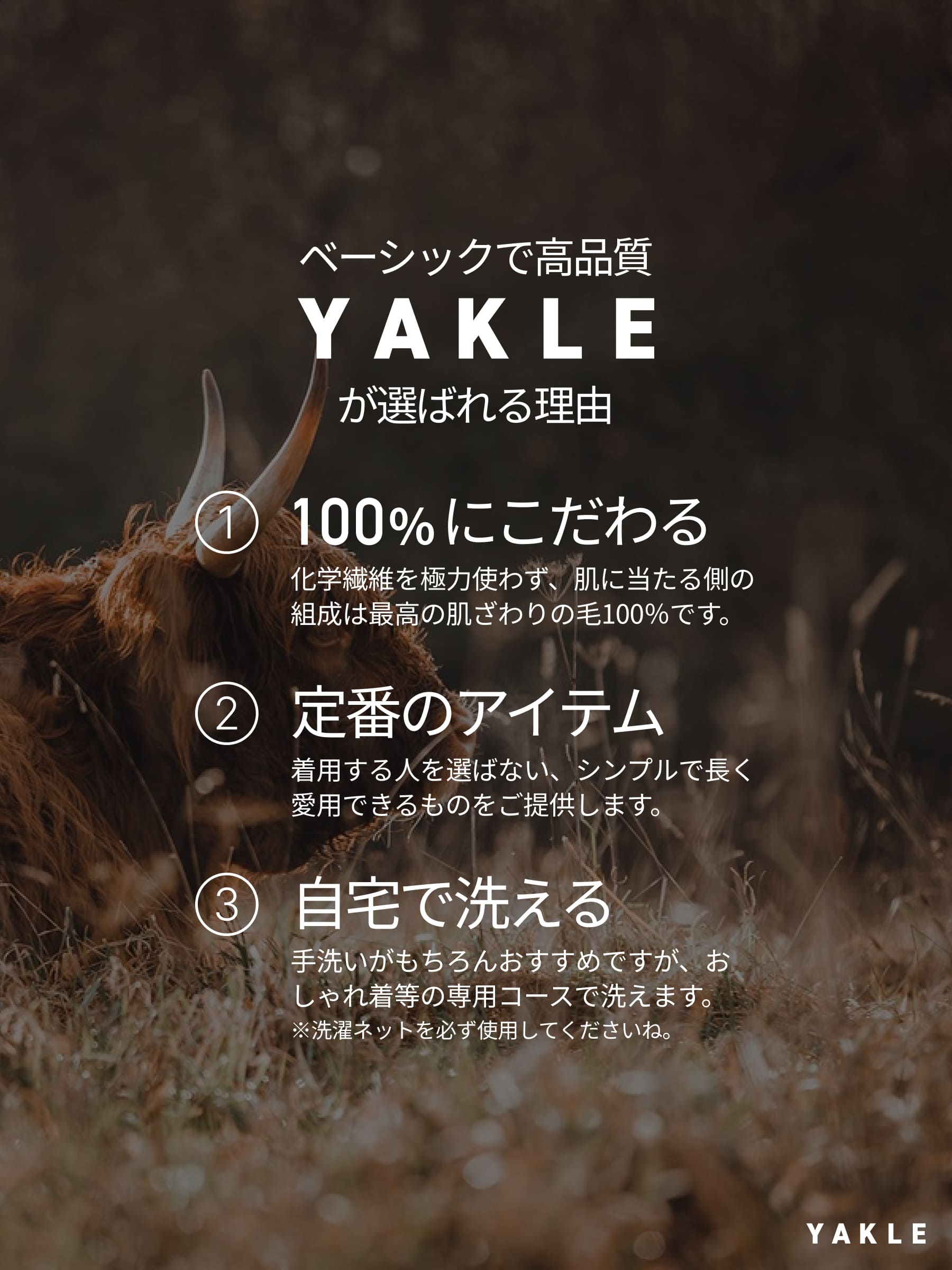 ヤク100％ ジョガーパンツレギンス 10分丈（メンズ・レディース